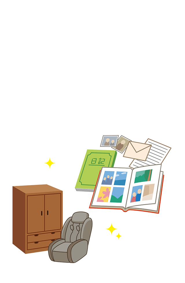 未来へそっと背中を押すお片付けを。 生前整理・遺品整理・特殊清掃ならかなめ綜建