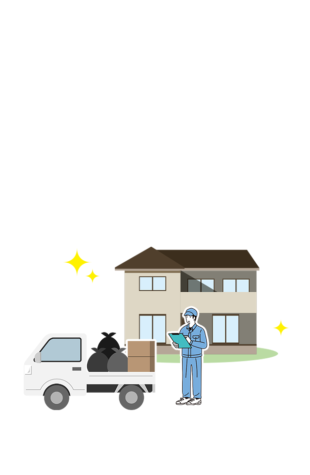 未来へそっと背中を押すお片付けを。 生前整理・遺品整理・特殊清掃ならかなめ綜建